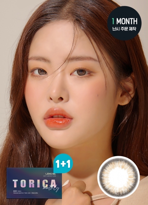 [散光] Lensme Torica 1 Month Dyllis Brown｜月拋散光彩妝隱形眼鏡｜每盒2片