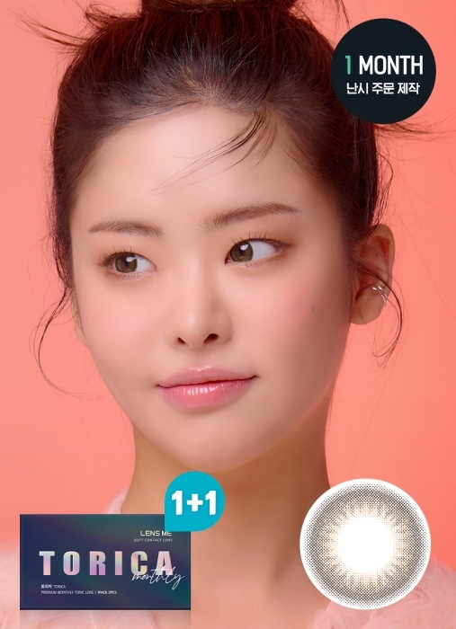 [散光] Lensme Torica 1 Month Demeure Brown｜月拋散光彩妝隱形眼鏡｜每盒2片