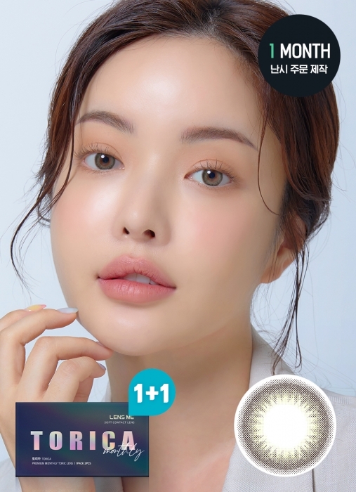 [散光] Lensme Torica 1 Month Demeure Gray｜月拋散光彩妝隱形眼鏡｜每盒2片