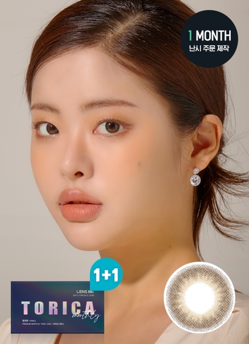 [散光] Lensme Torica 1 Month Demeure Deep Brown｜月拋散光彩妝隱形眼鏡｜每盒2片