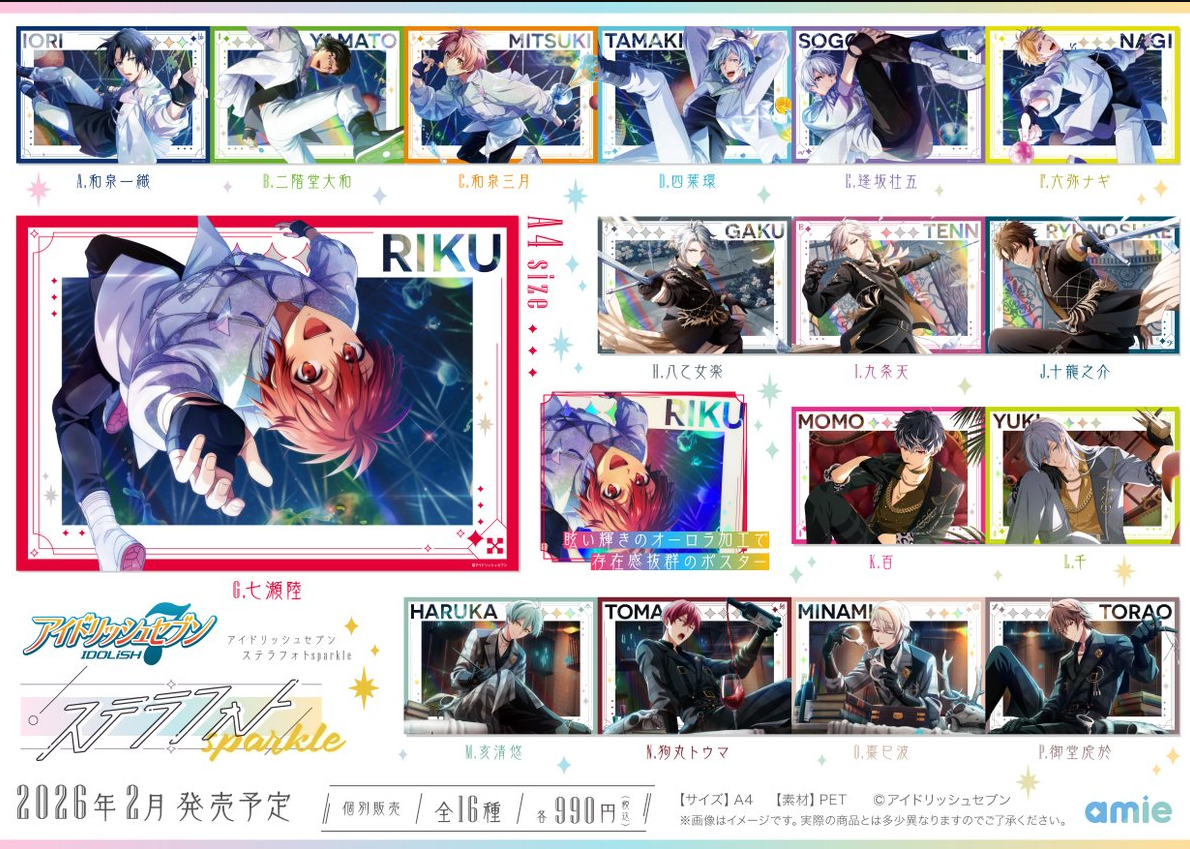 [代購][預訂] IDOLISH7 Stellar Photo Sparkle