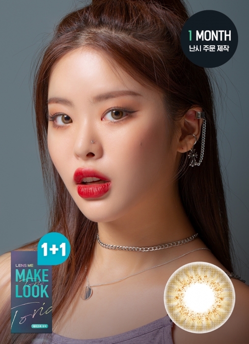 [散光] Lensme Torica 1 Month Zinnive Brown｜月拋散光彩妝隱形眼鏡｜每盒2片