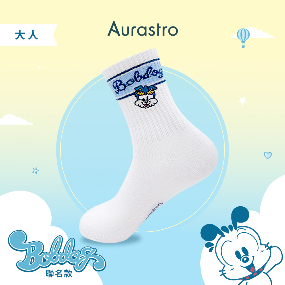 BOBDOG巴布豆聯名｜大人休閒襪