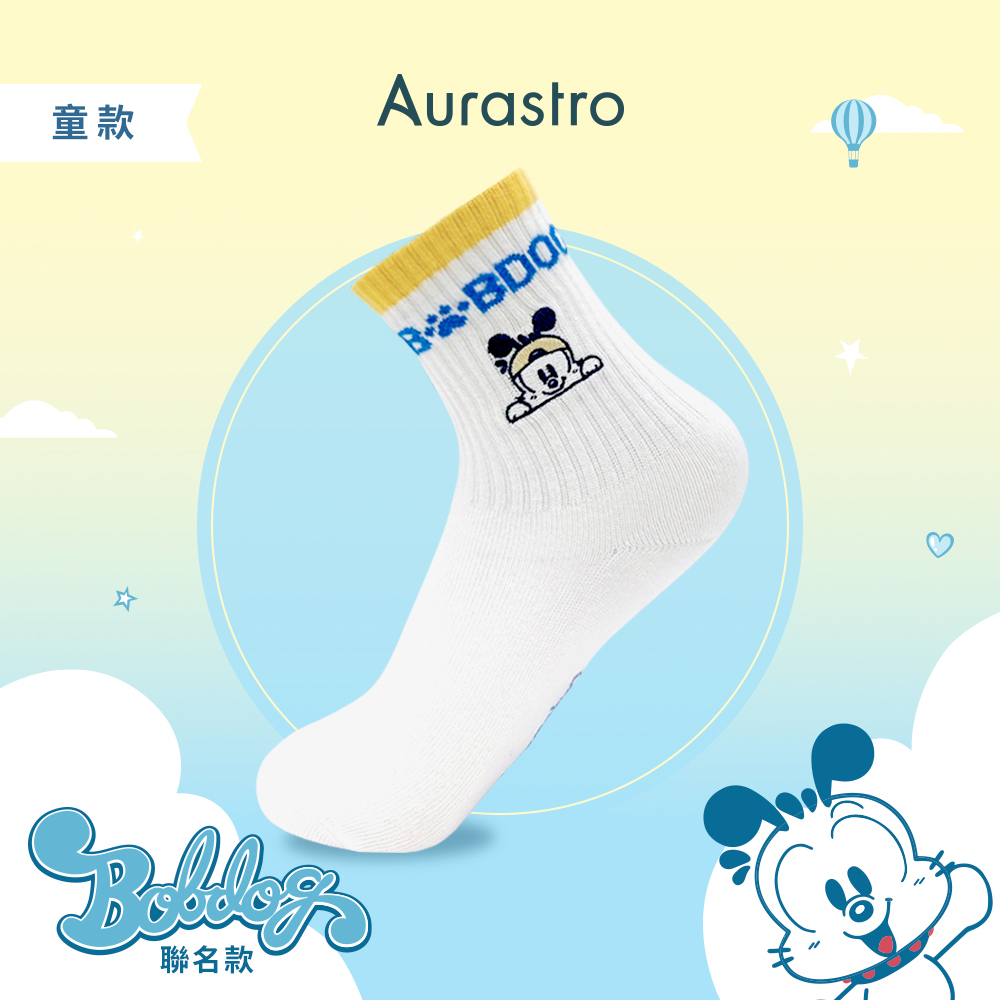 BOBDOG巴布豆聯名｜兒童休閒襪