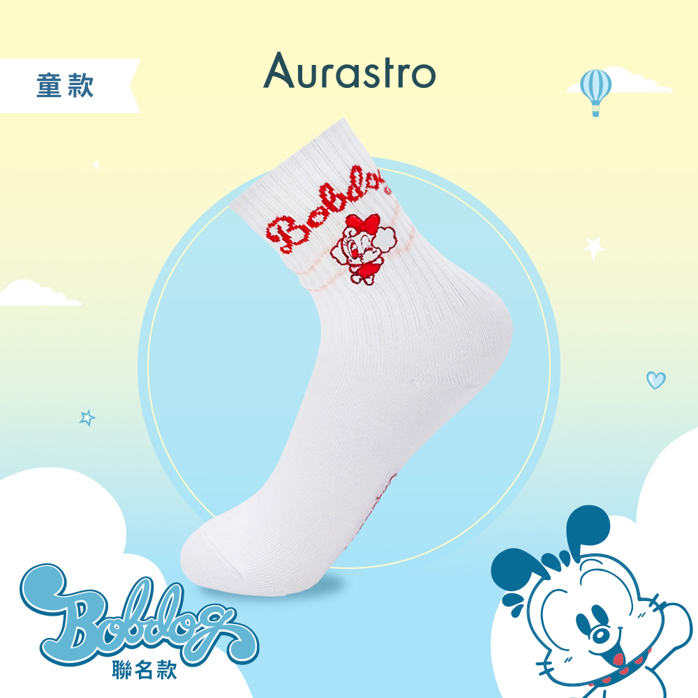BOBDOG巴布豆聯名｜兒童休閒襪