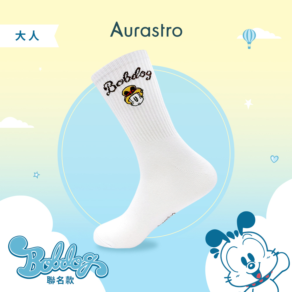 BOBDOG巴布豆聯名｜大人休閒襪