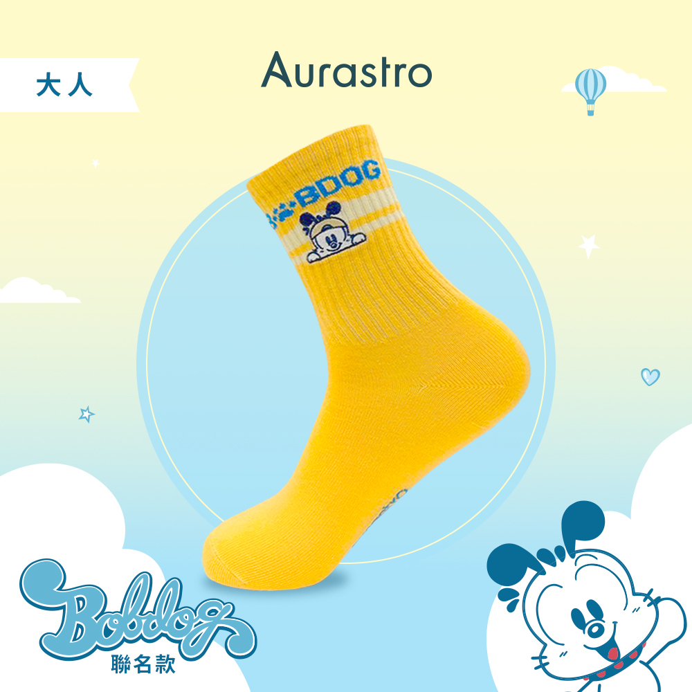 BOBDOG巴布豆聯名｜大人休閒襪