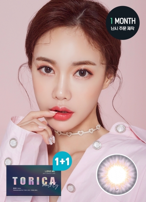 [散光] Lensme Torica 1 Month Big Syndrome Violet｜月拋散光彩妝隱形眼鏡｜每盒2片