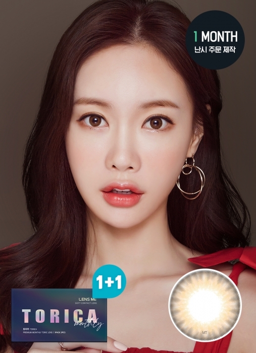 [散光] Lensme Torica 1 Month Big Syndrome Brown｜月拋散光彩妝隱形眼鏡｜每盒2片