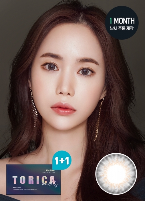 [散光] Lensme Torica 1 Month Big Syndrome Gray｜月拋散光彩妝隱形眼鏡｜每盒2片