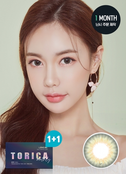 [散光] Lensme Torica 1 Month Big Syndrome Green｜月拋散光彩妝隱形眼鏡｜每盒2片