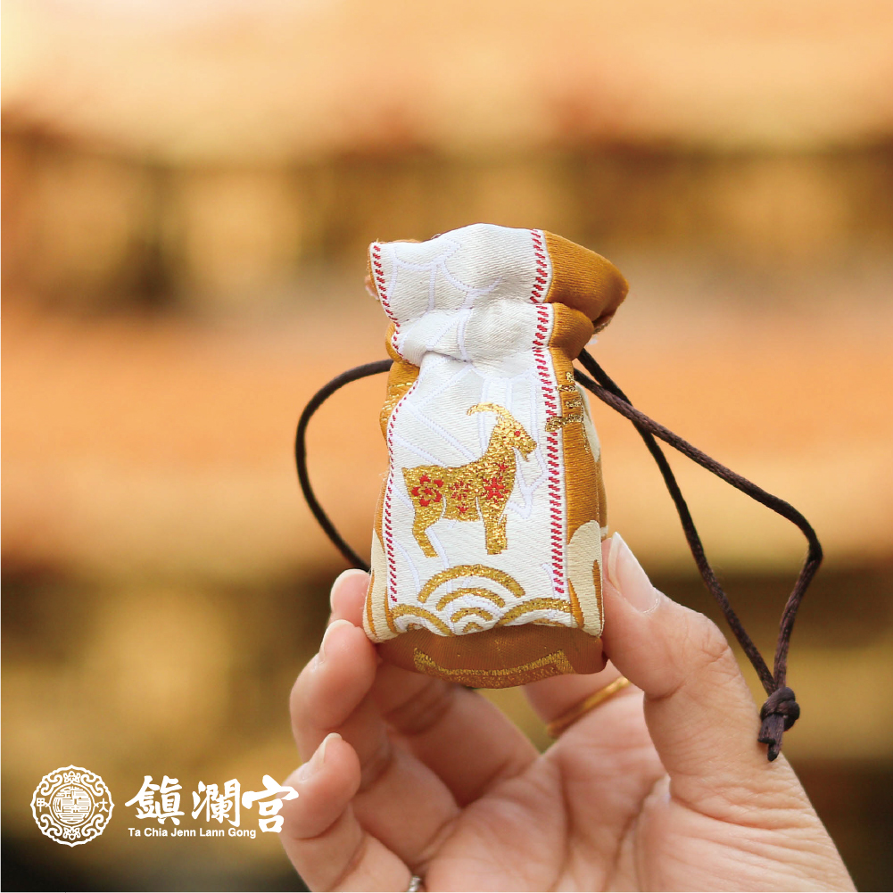 生肖羊-好運福袋御守｜2026丙午年｜限定｜馬年福袋｜御守｜平安庇佑【鎮瀾宮】