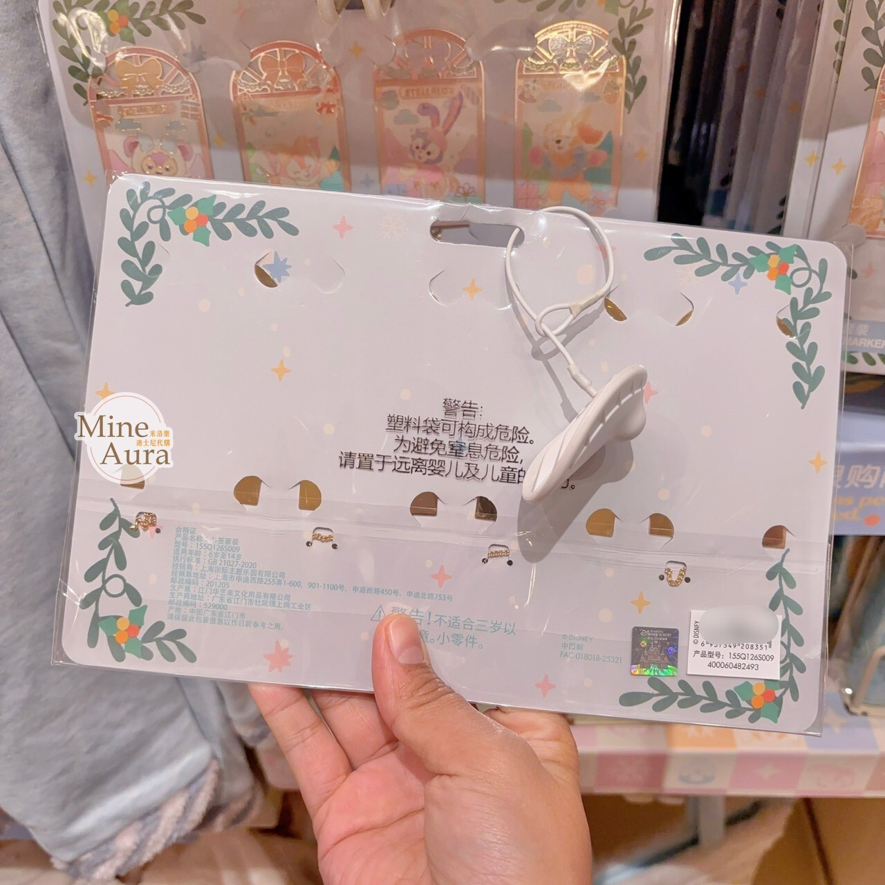 達菲 Duffy 與好友們 冰雪伙伴系列 造型 金屬書籤 文具用品 -上海迪士尼樂園