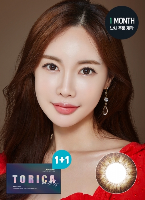 [散光] Lensme Torica 1 Month Romeo Choco｜月拋散光彩妝隱形眼鏡｜每盒2片