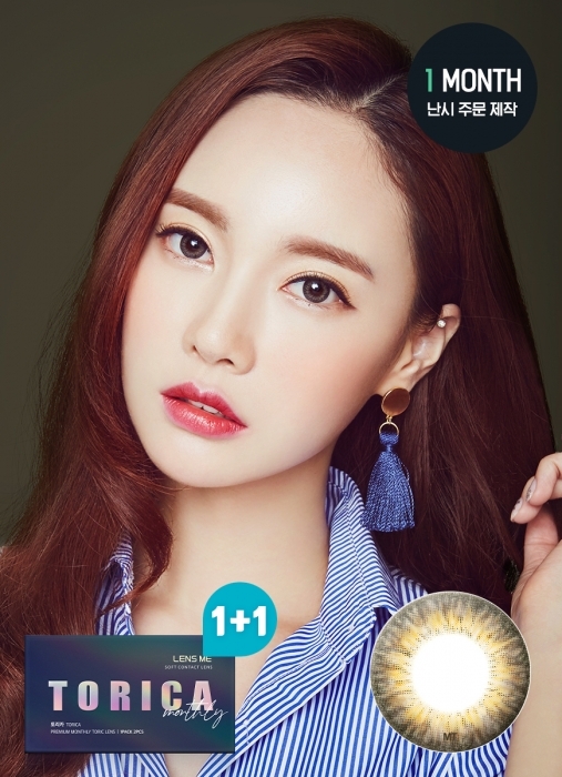[散光] Lensme Torica 1 Month Romeo Gray｜月拋散光彩妝隱形眼鏡｜每盒2片