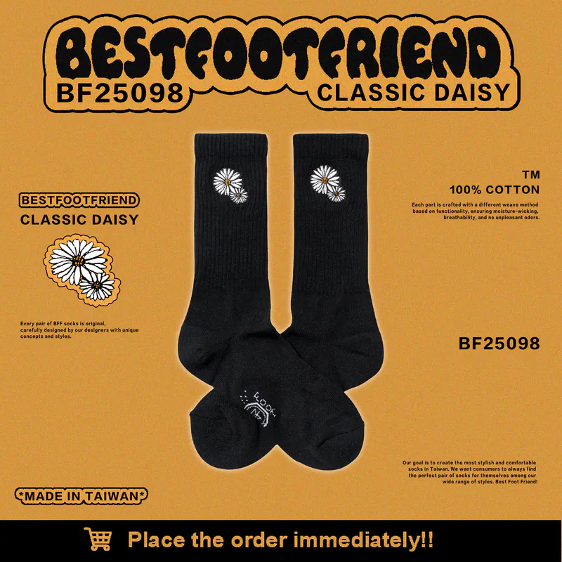 BFF Best foot friend Classic Daisy 經典雛菊 刺繡 中筒襪 長襪【BF25098】