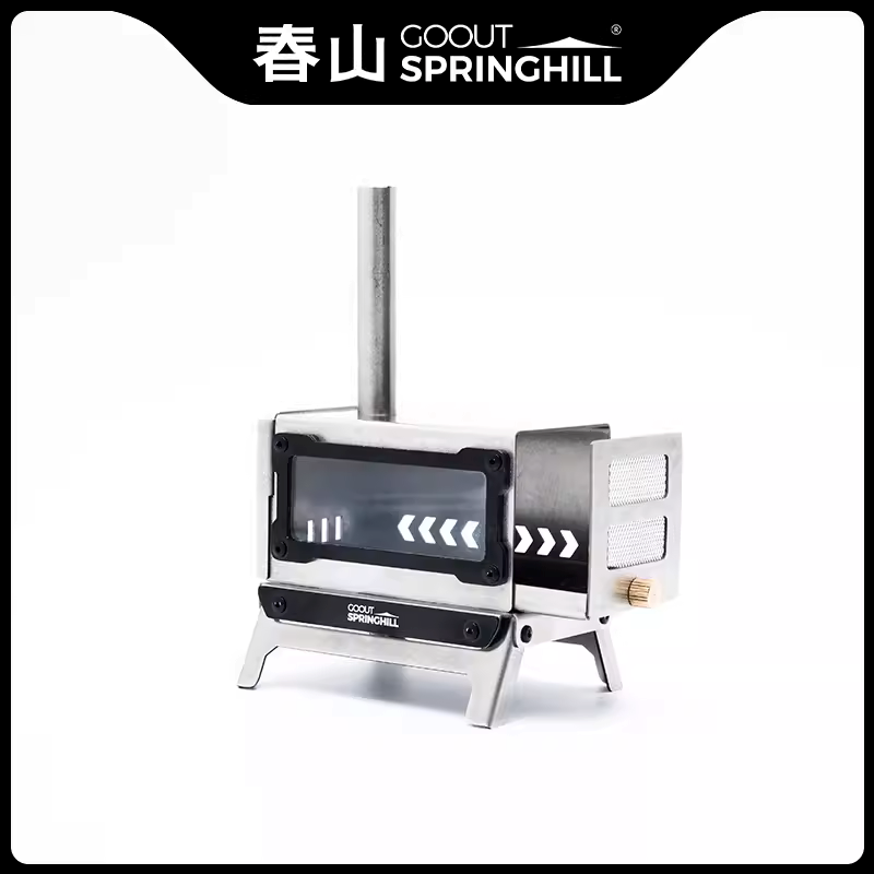 風格小廢物 Springhill春山 超級迷你1.5銀色柴火爐（非爐具）+蚊就廢艾草薰香棒一包