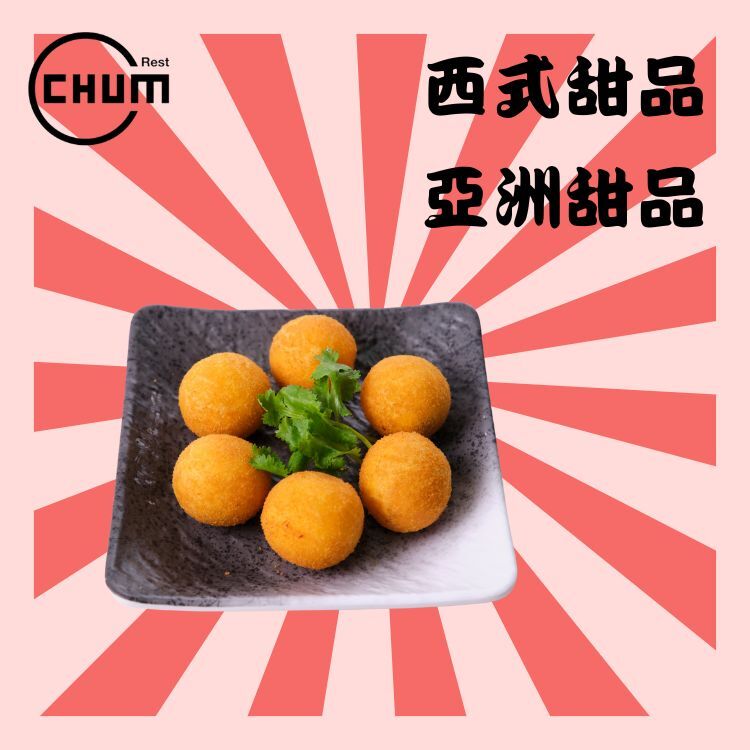 脆炸紫心蕃薯丸 每打