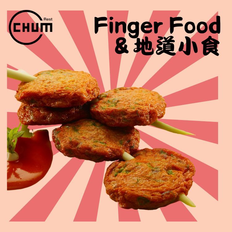 香辣泰式魚餅 每打