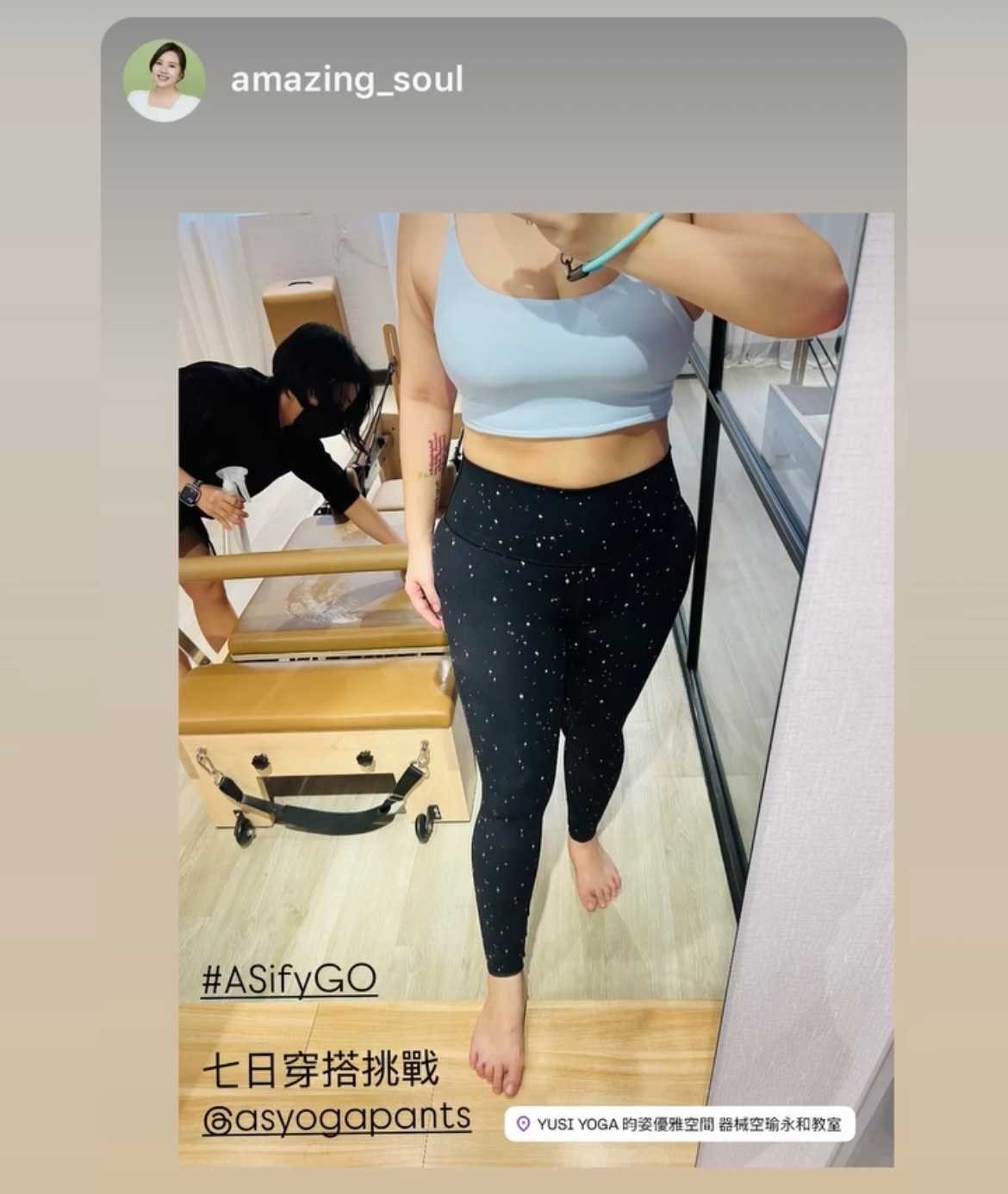 五年前的 ASify 銀河印花