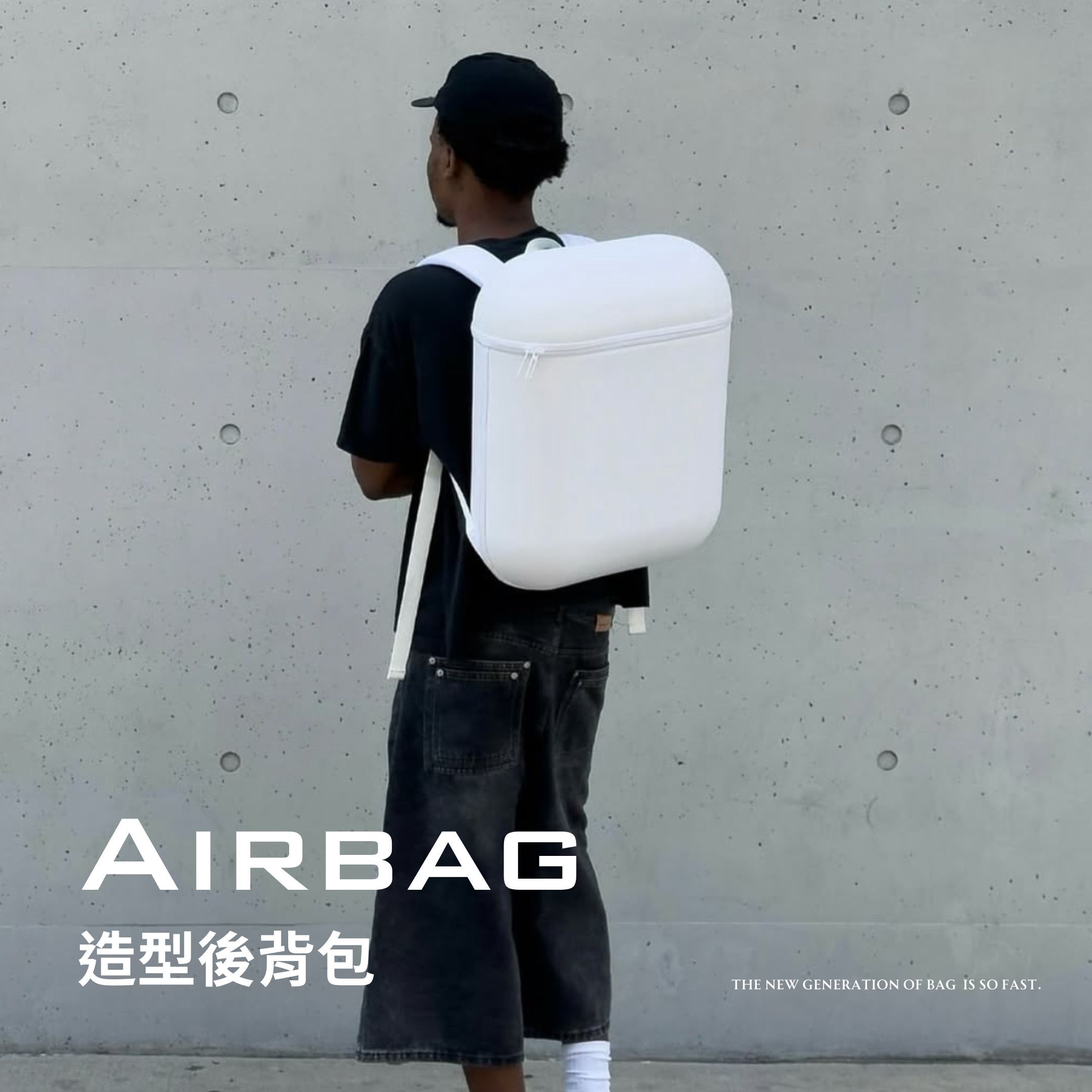 NICEDAY 代購 AirBag Airpods 後背包 耳機 造型 背包 正版 授權 包包