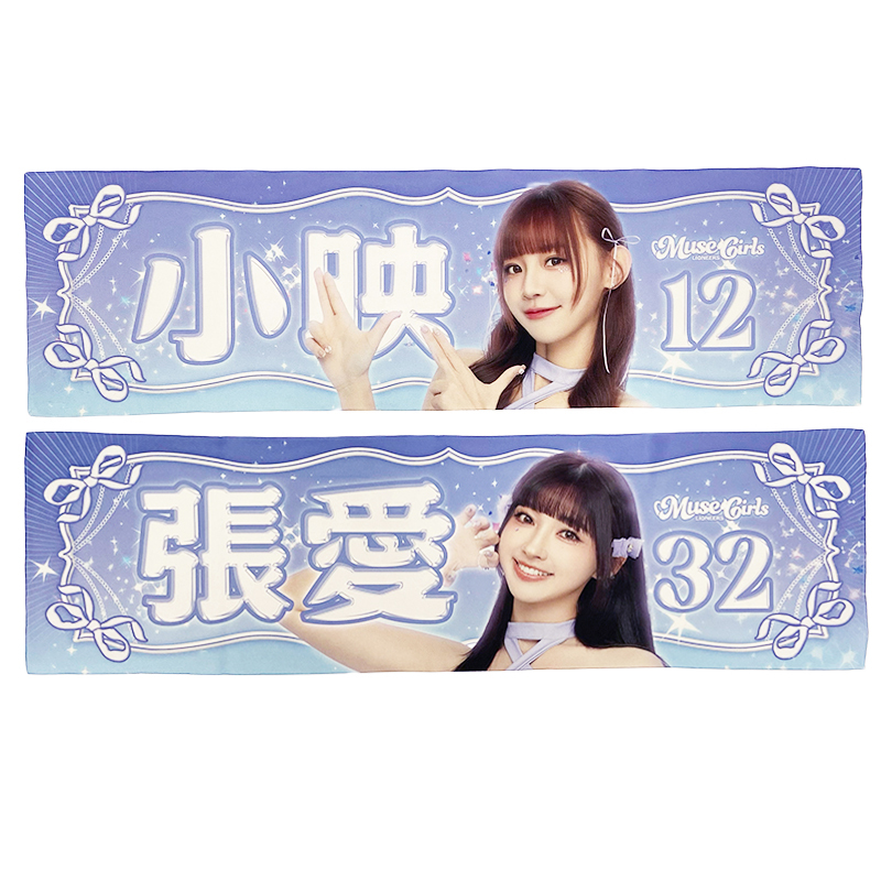 25-26 慕獅女孩應援毛巾｜經典款