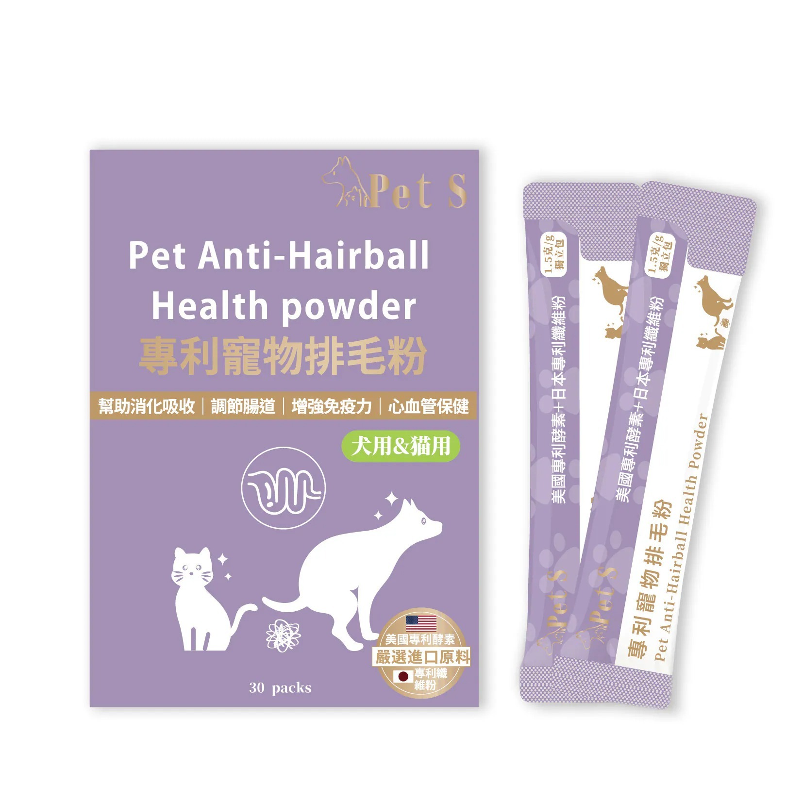 Pet S 專利寵物排毛粉 (30包) (EXP:2027.09)