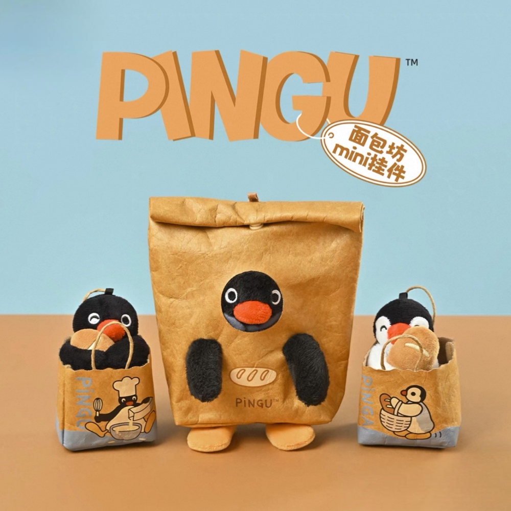 PINGU 企鵝家族 麵包坊 吊飾 絨毛玩具 烘焙 小提袋 PINGA