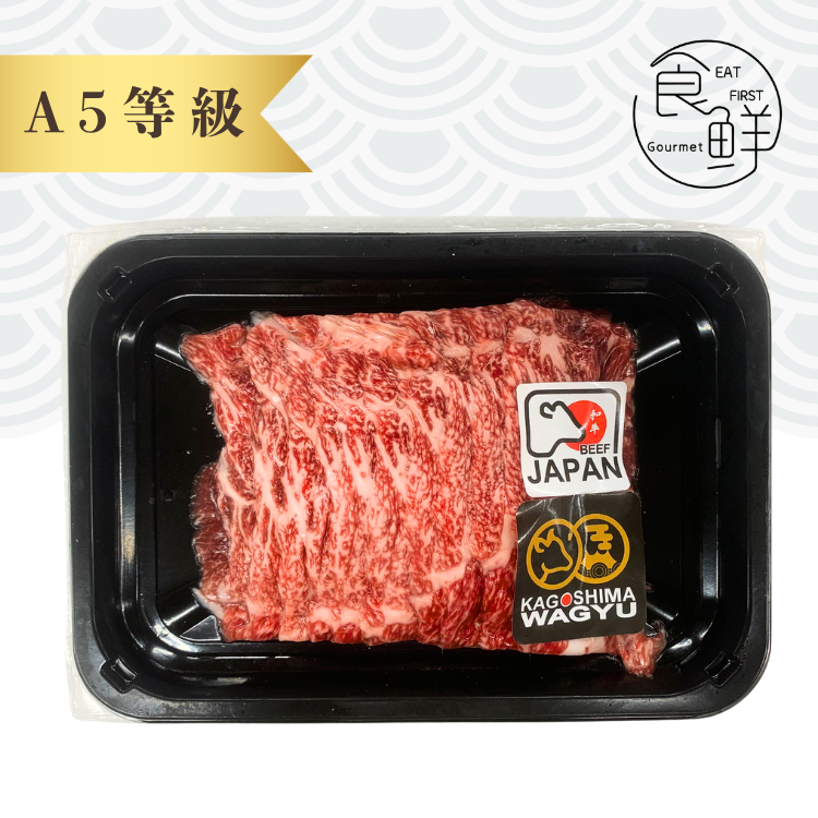 日本 A5和牛火鍋片 200克 (急凍 -18°C)