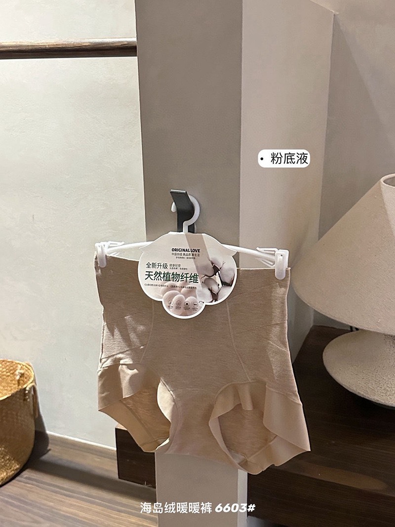 No.9165 暖暖高腰收腹內褲