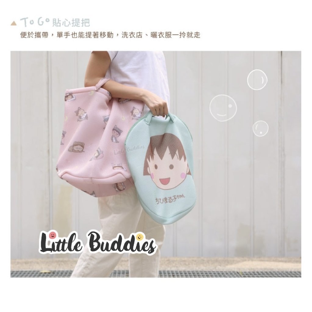 台灣 櫻桃小丸子 手提洗衣袋