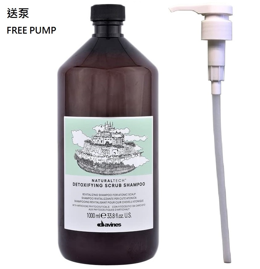 Davines Detoxifying Scrub Shampoo 1000ml(Free Pump) 達芬尼斯深層淨化洗髮露