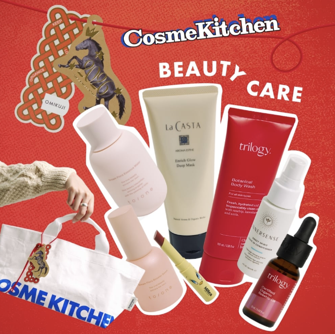 [限定] COSME KITCHEN Lucky Bag Beauty Care 2026 福袋