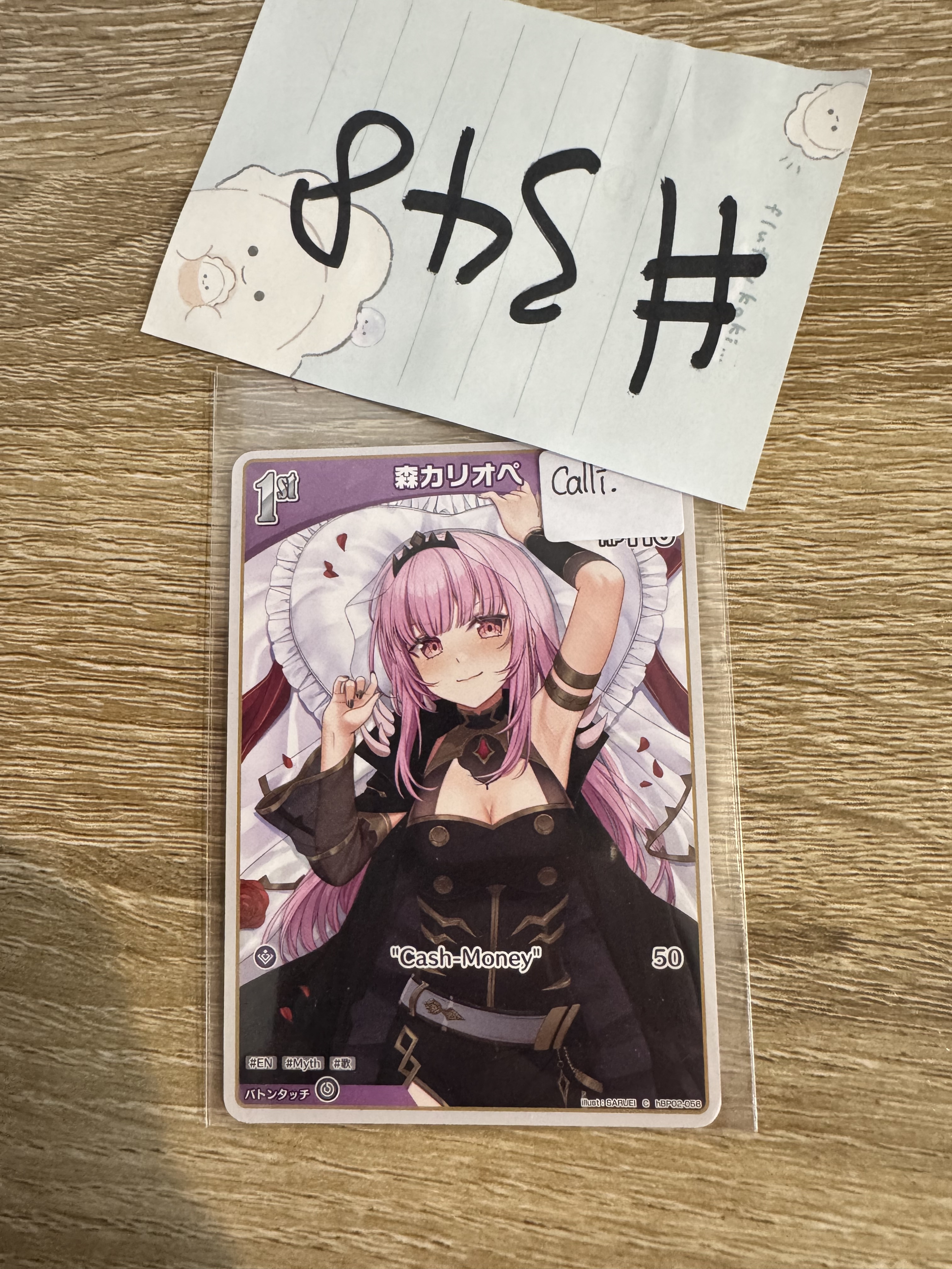 Hololive CALLI 小卡  #348