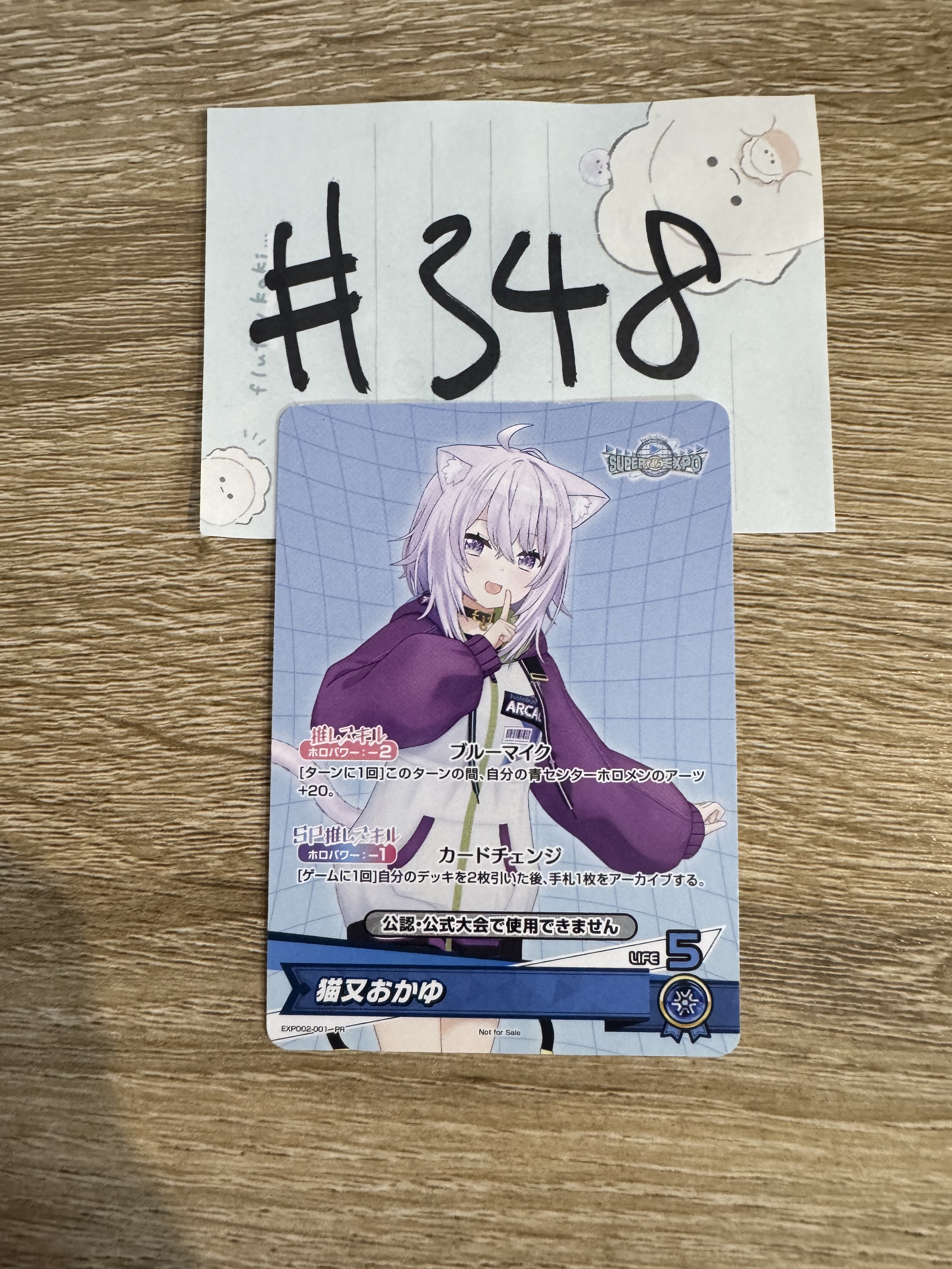 Hololive  小粥 小卡  #348