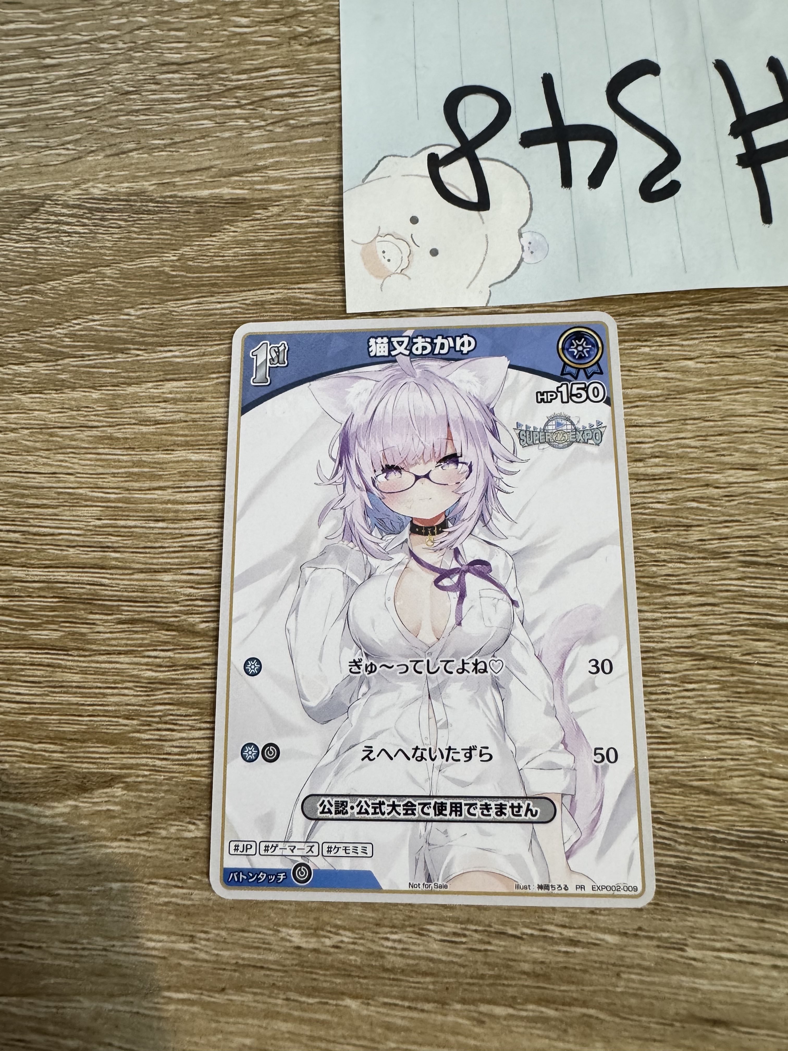 Hololive  小粥 小卡  #348