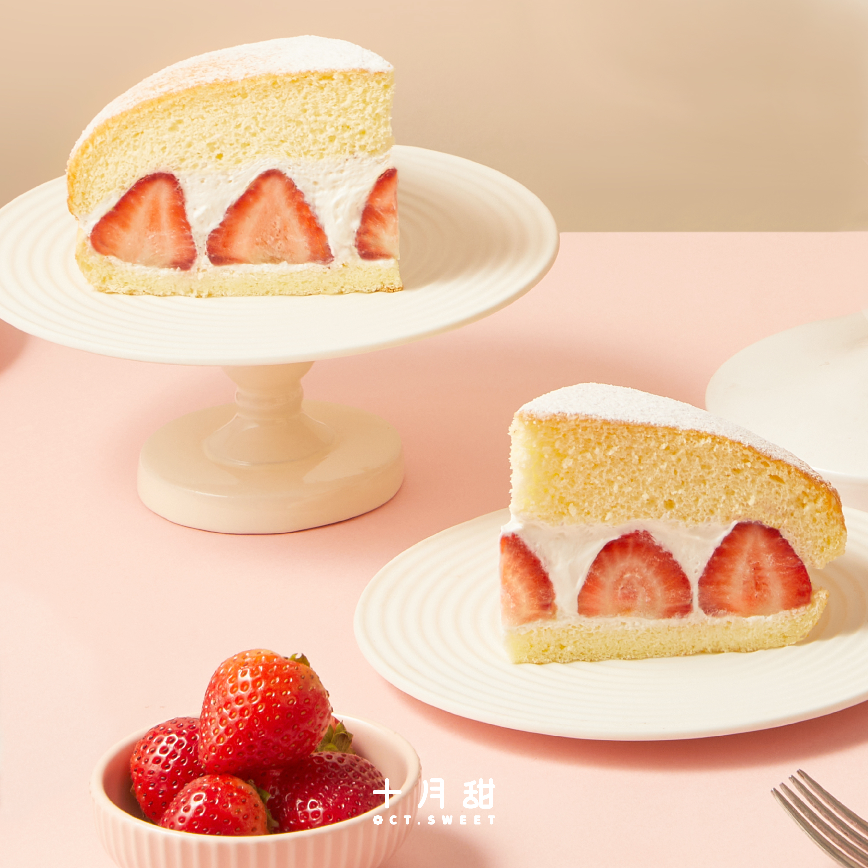 雪藏草莓 波士頓派