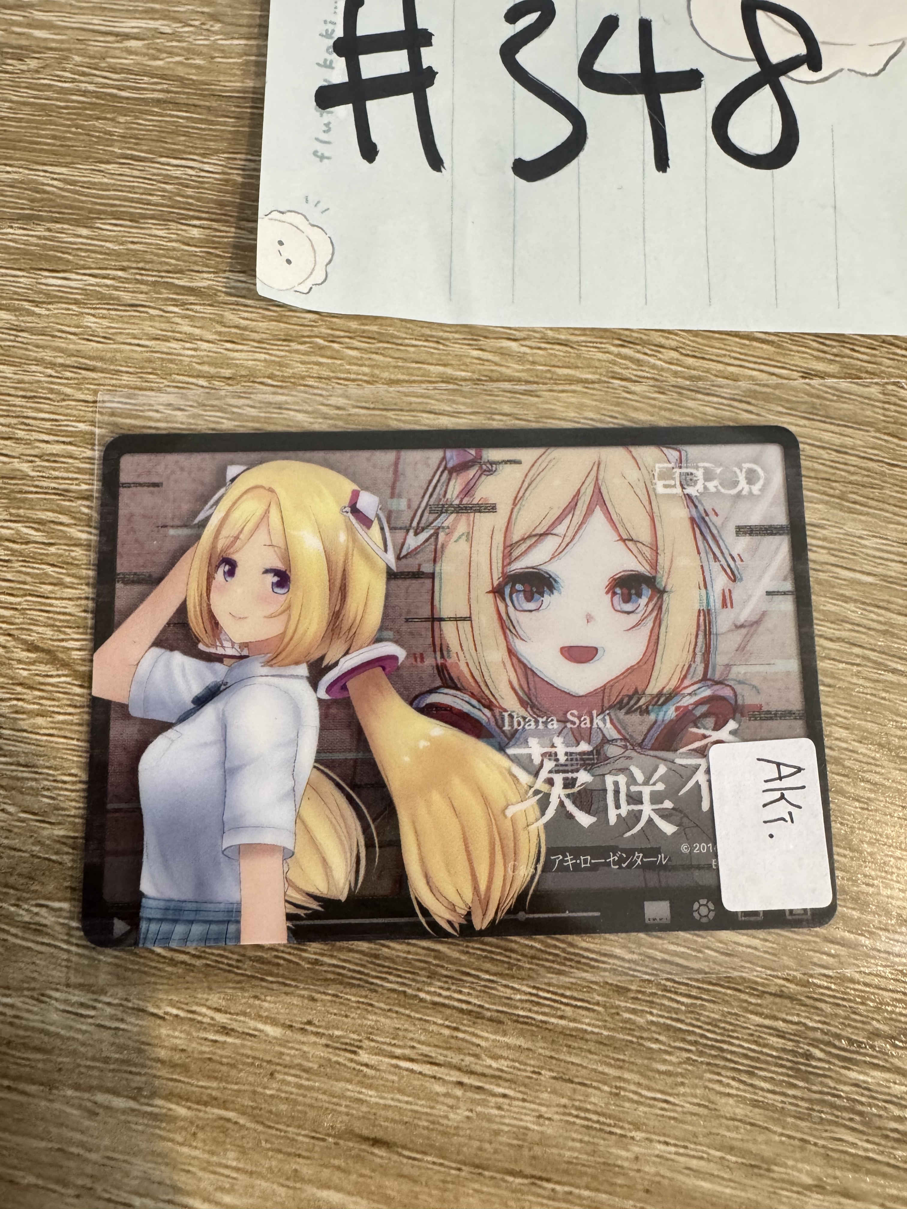 Hololive AKI 小卡  #348