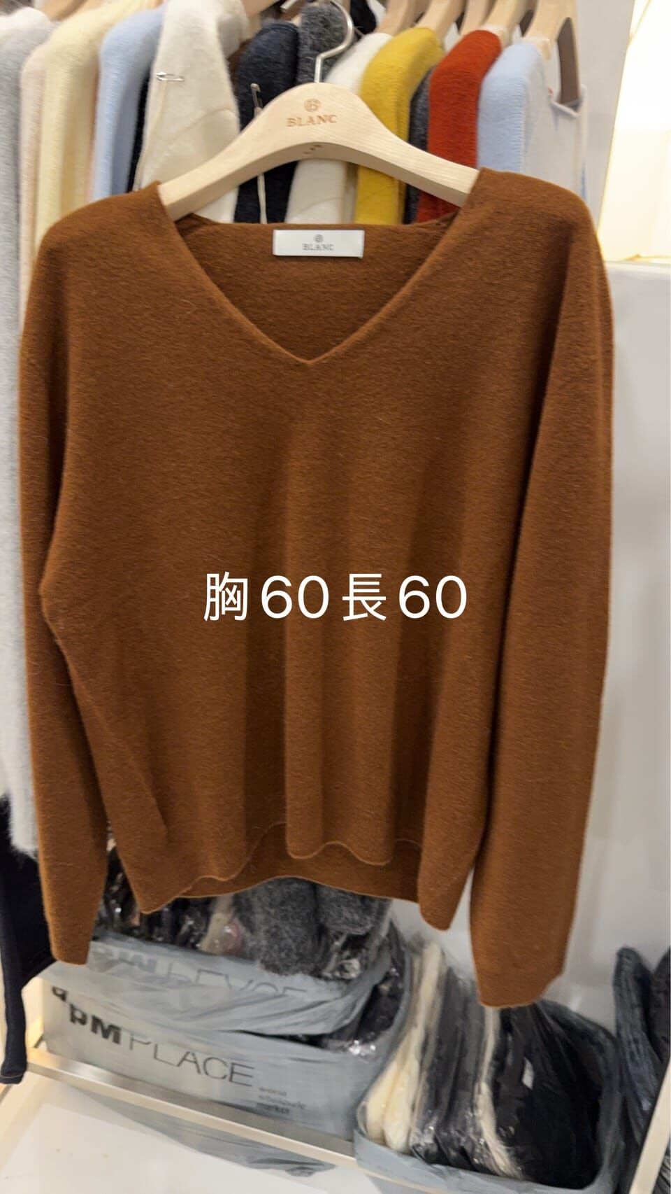 MB5218 羊毛大V領針織上衣