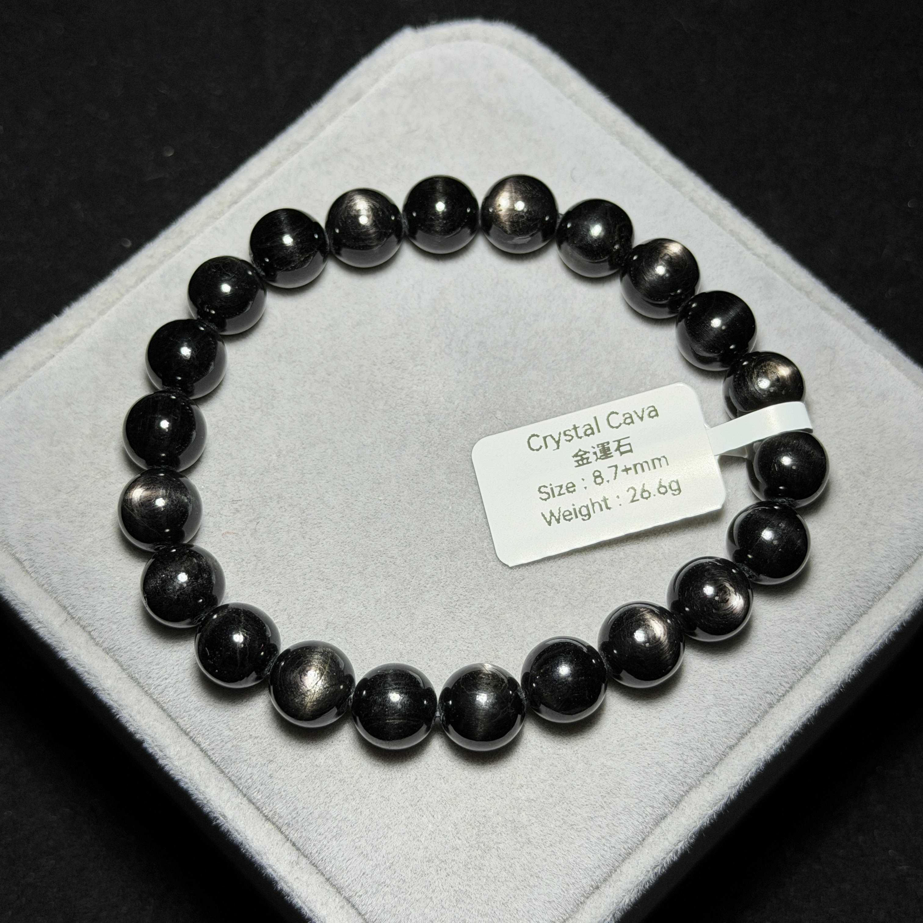 高質金運石(黑銀線) 8.7+mm ZB2195