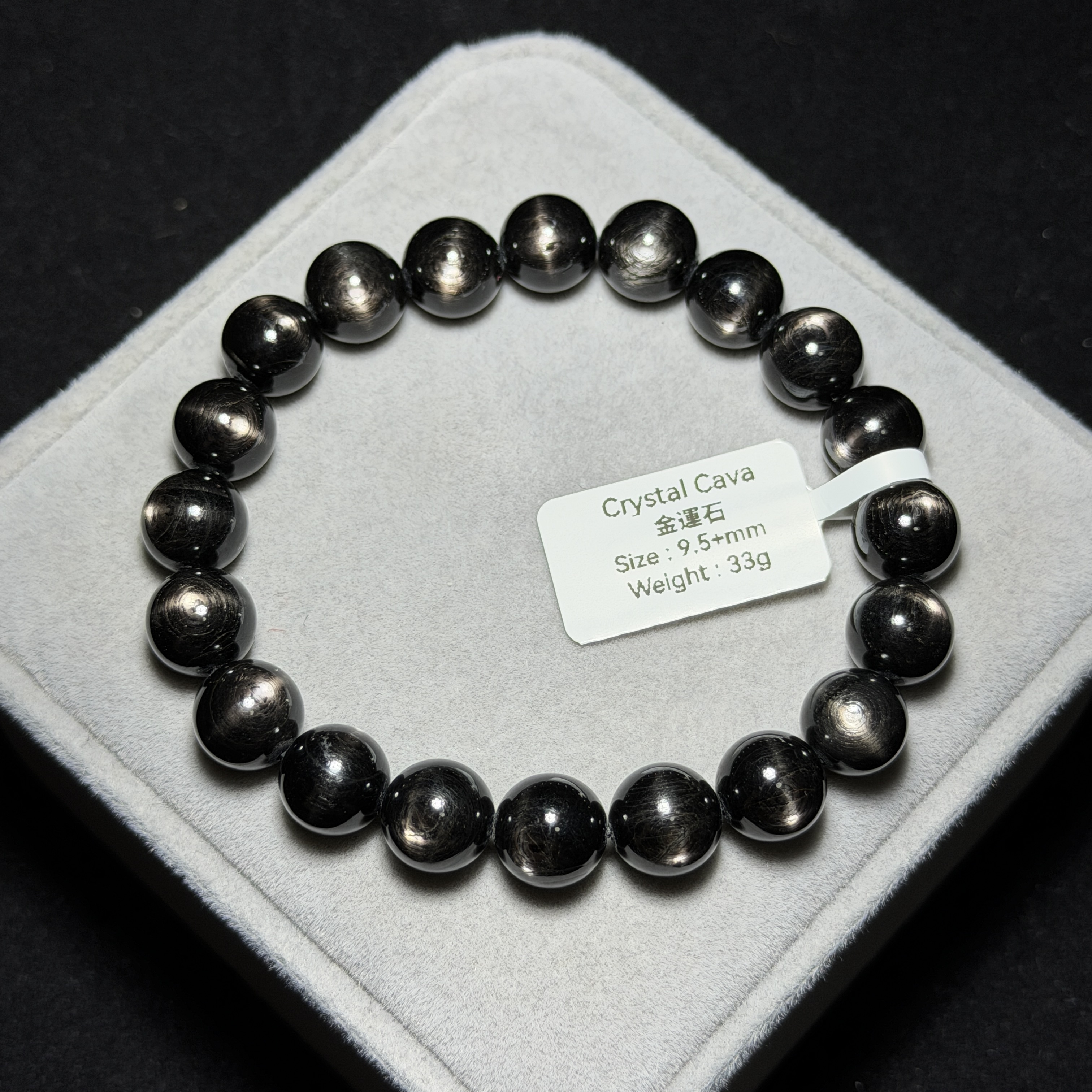 高質金運石(黑銀線) 9.5+mm ZB2196