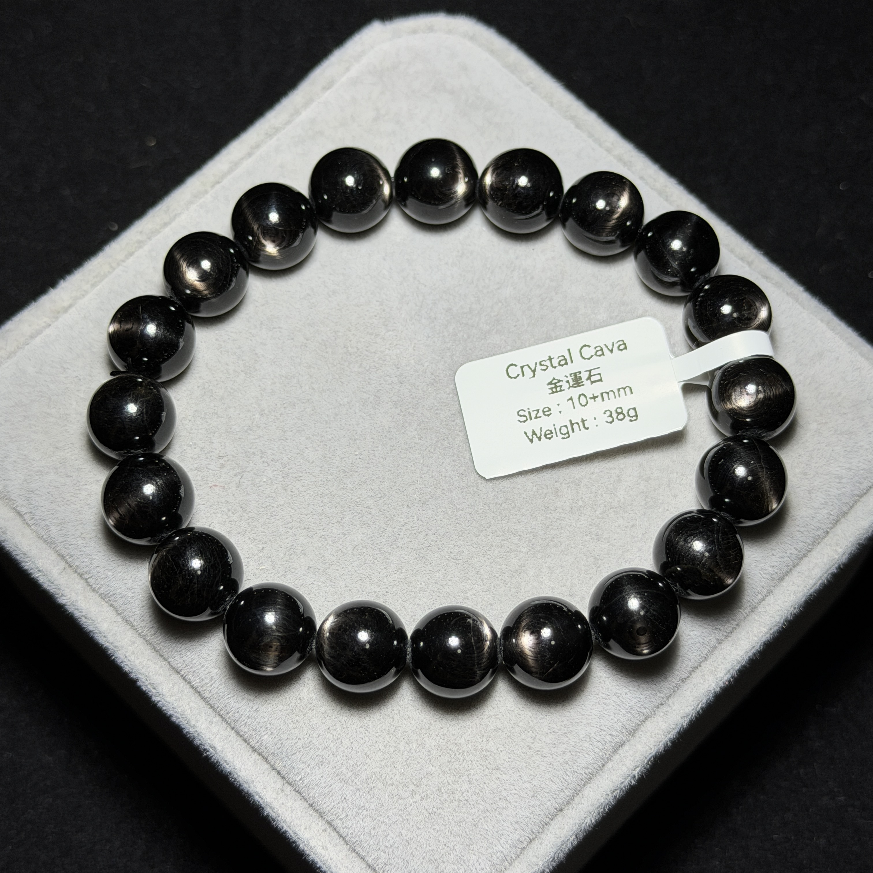 高質金運石(黑銀線) 10+mm ZB2197