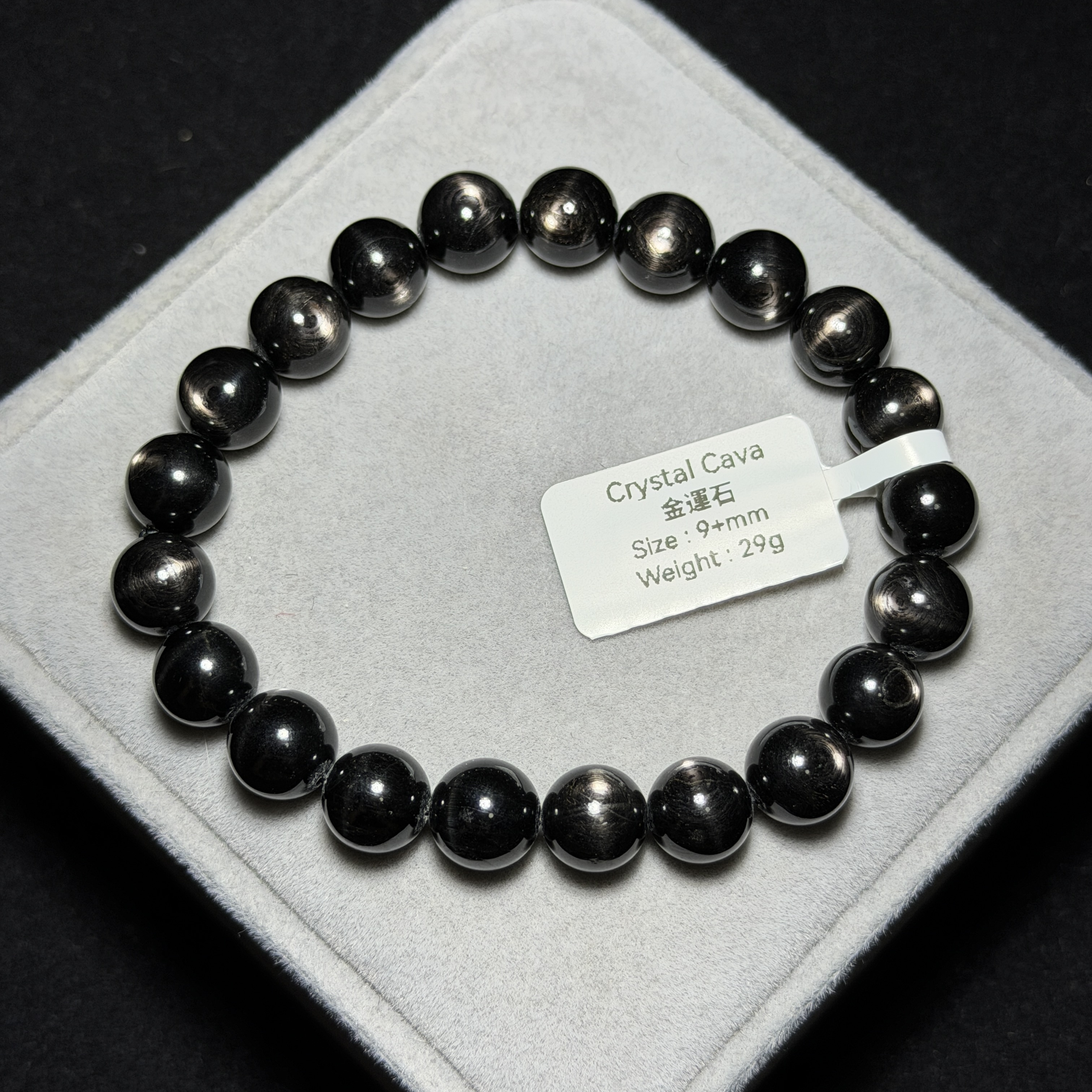 高質金運石(黑銀線) 9+mm ZB2198