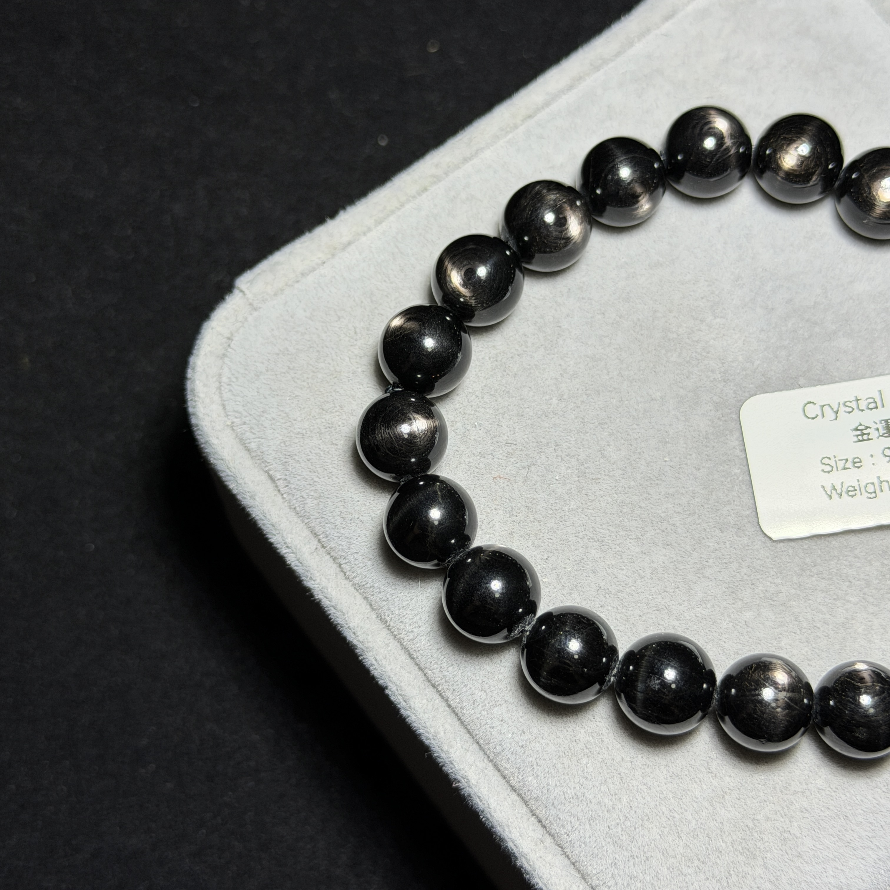 高質金運石(黑銀線) 9+mm ZB2198