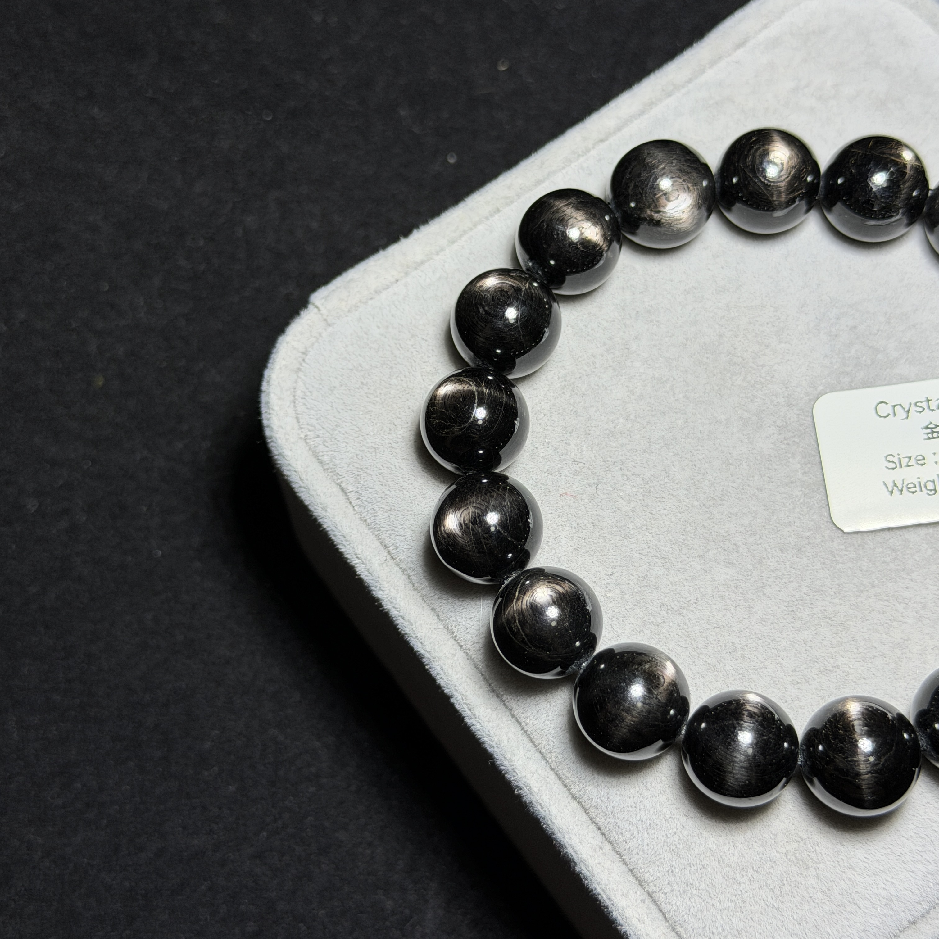 高質金運石(黑銀線) 11+mm ZB2199