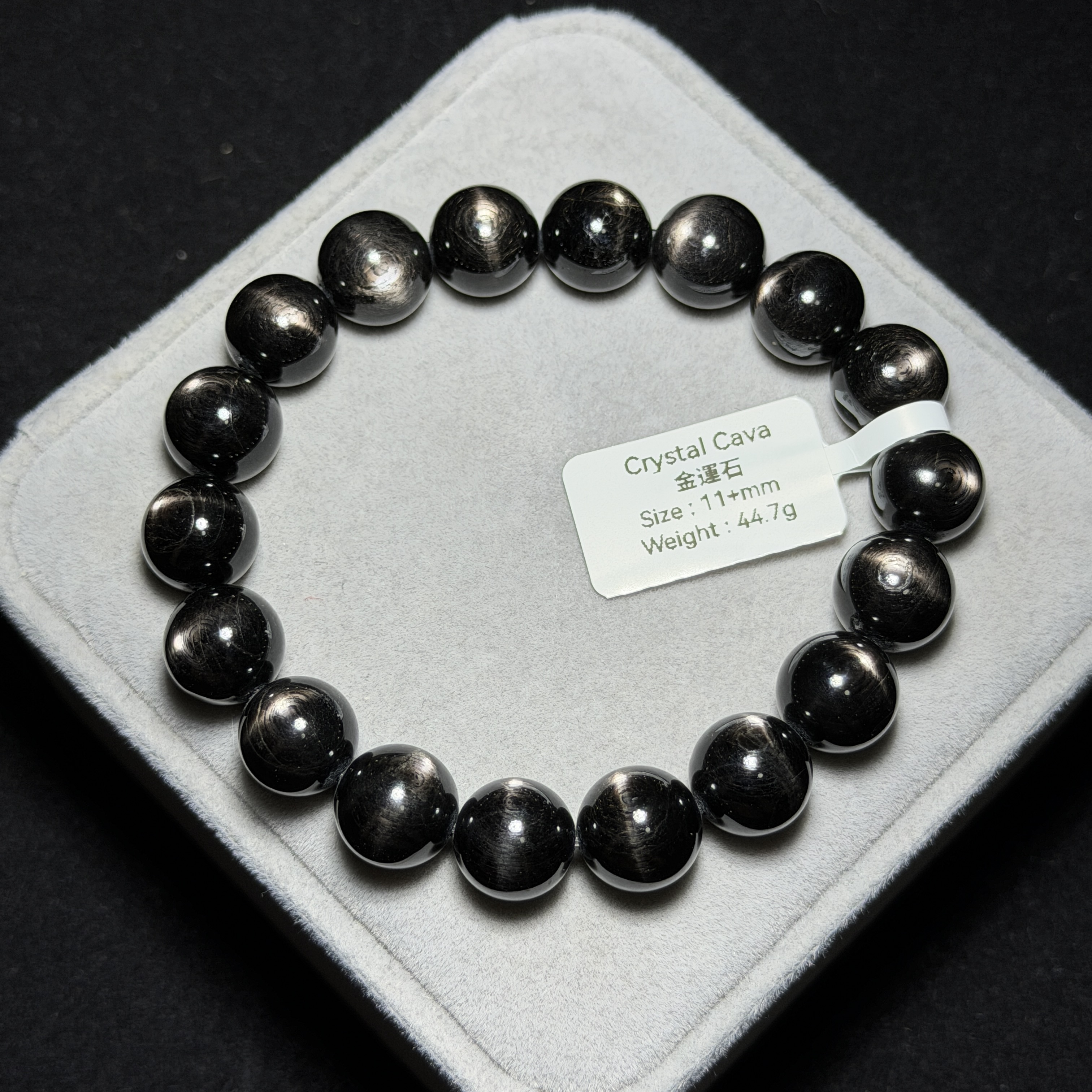 高質金運石(黑銀線) 11+mm ZB2199