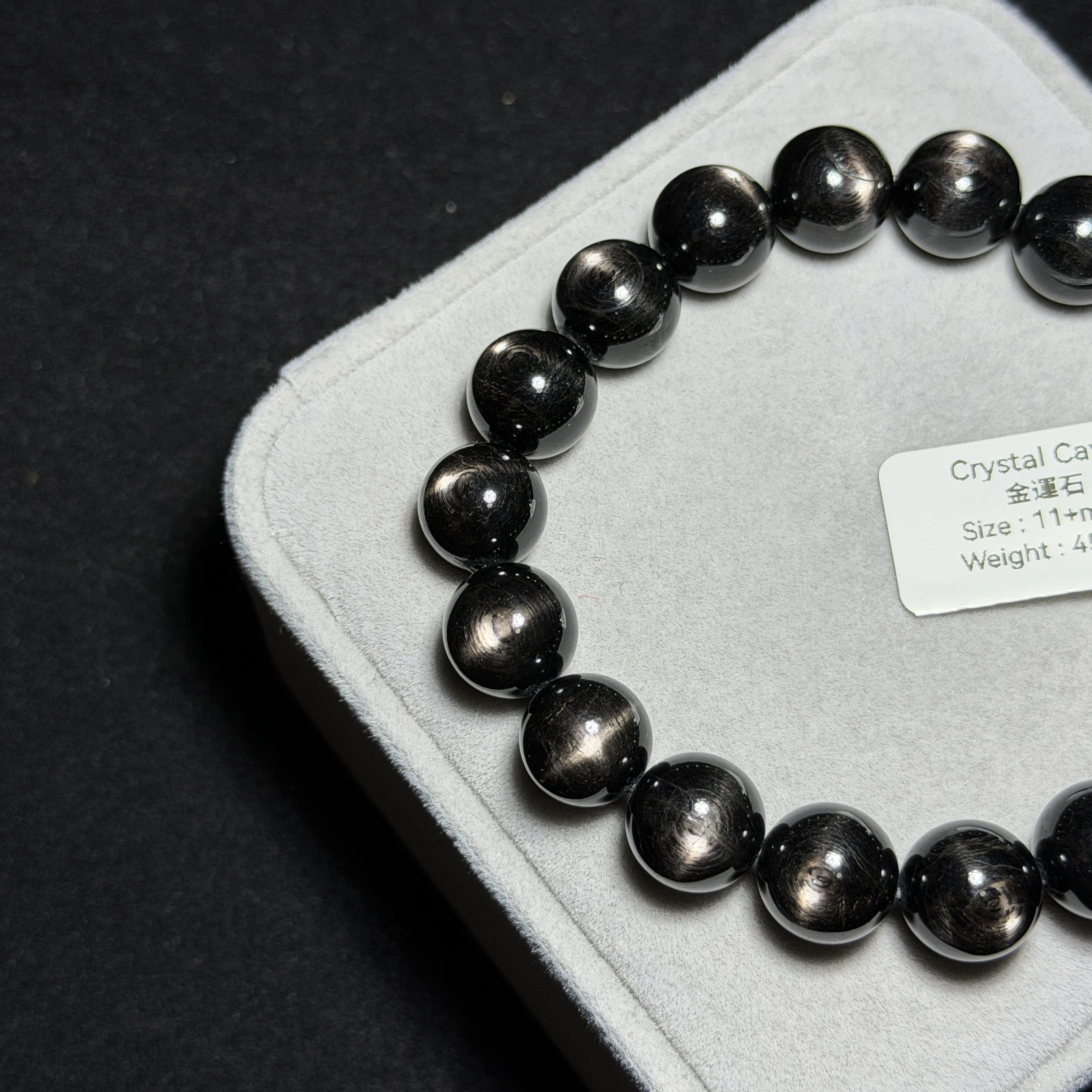 高質金運石(黑銀線) 11+mm ZB2200