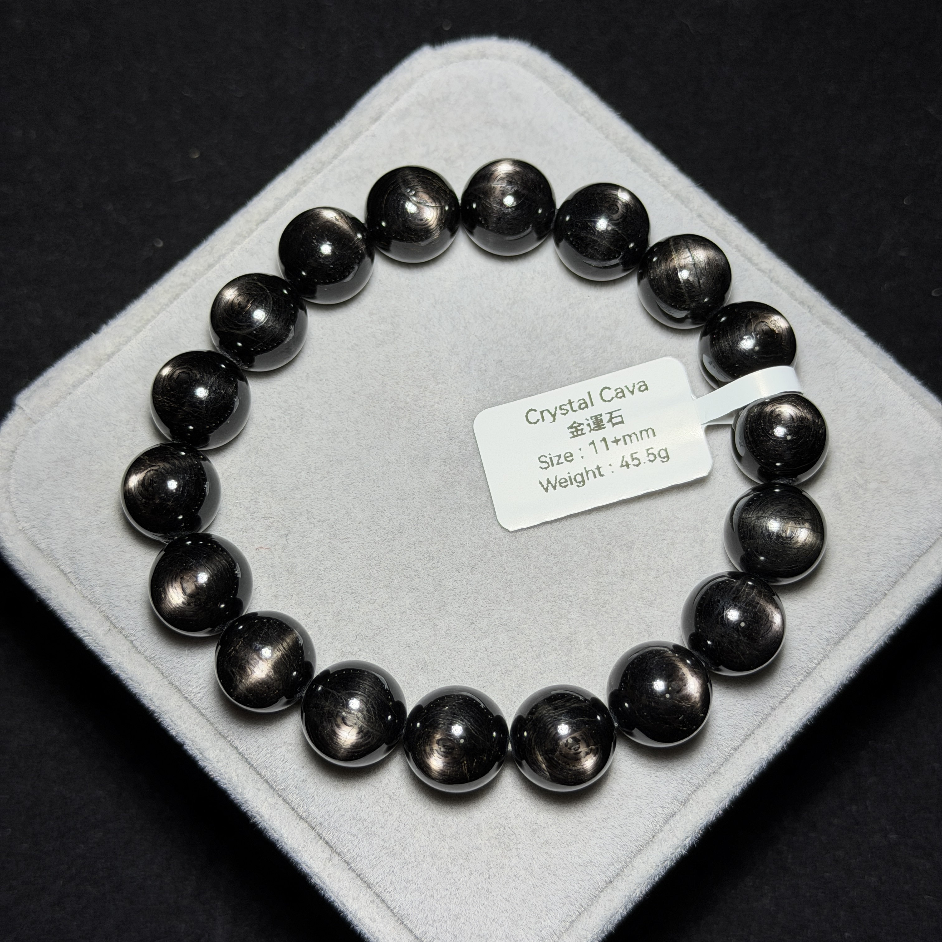 高質金運石(黑銀線) 11+mm ZB2200