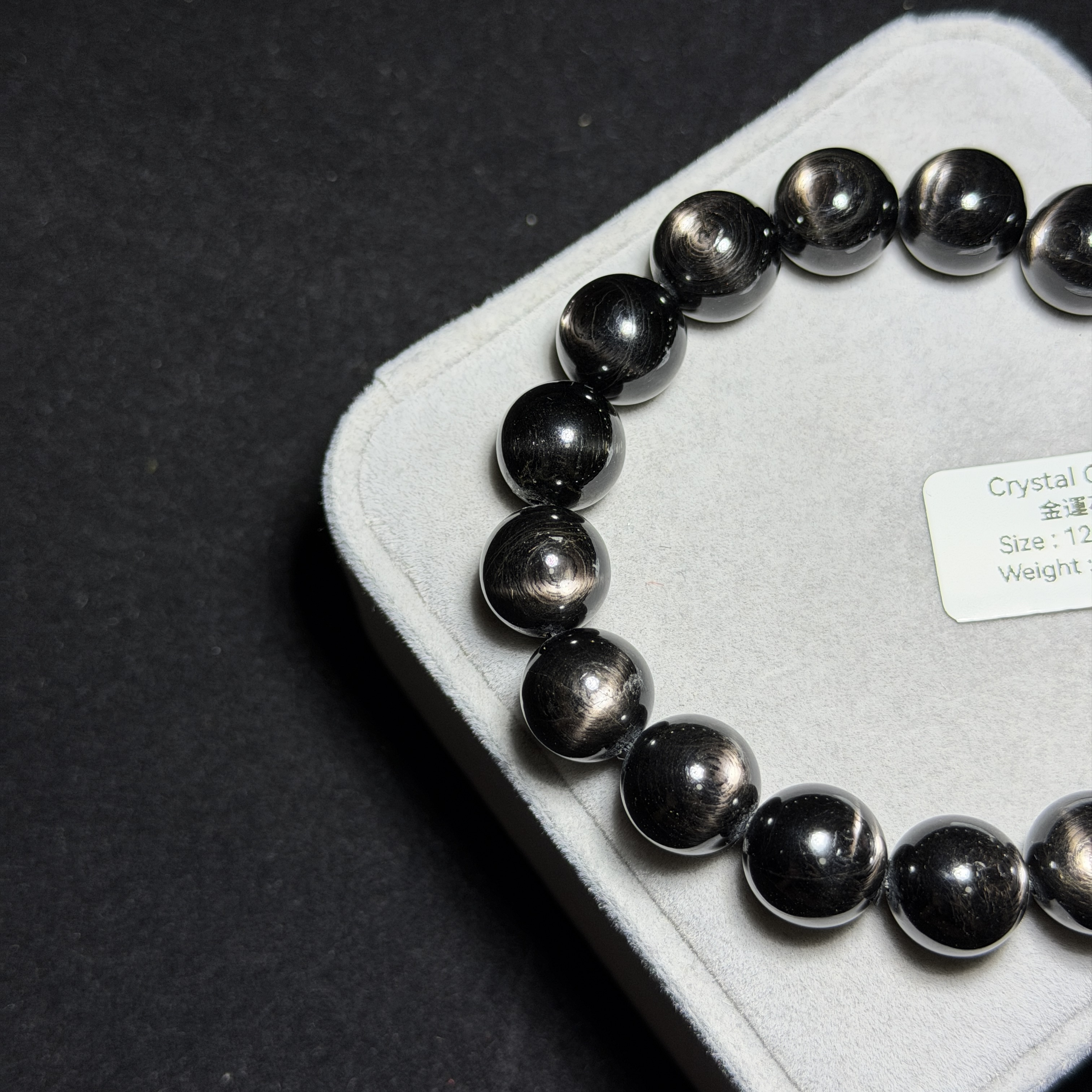 高質金運石(黑銀線) 12+mm ZB2201