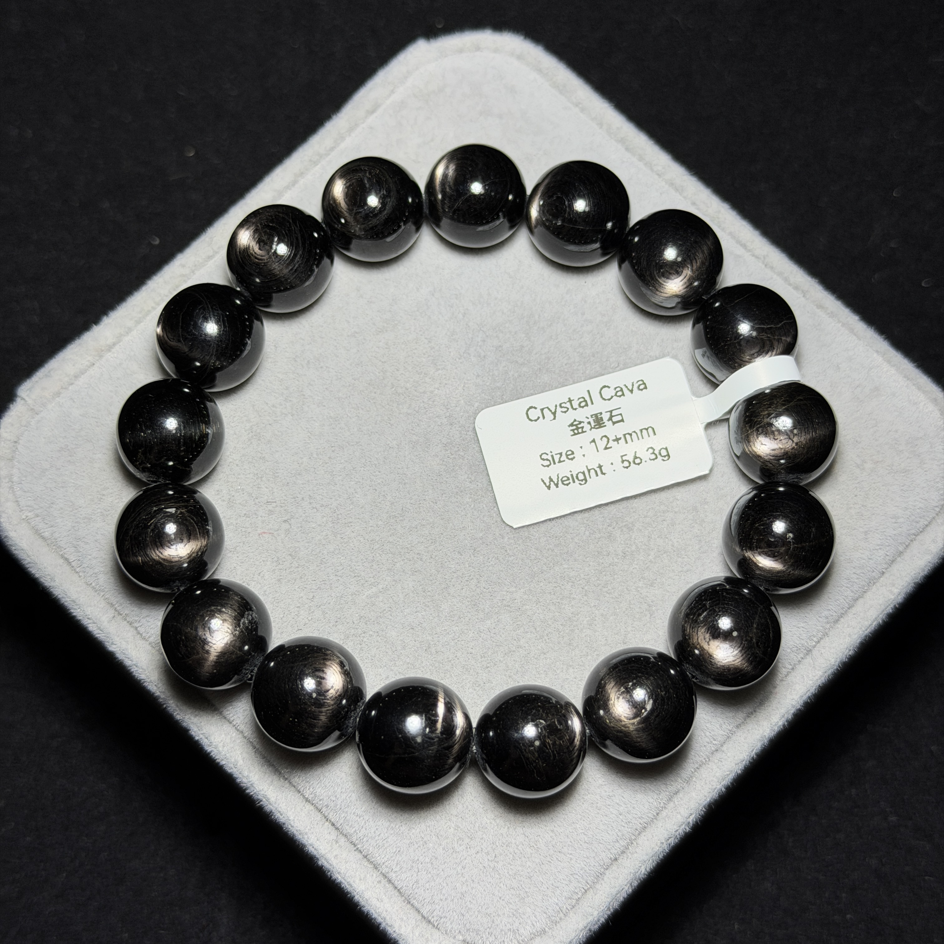 高質金運石(黑銀線) 12+mm ZB2201